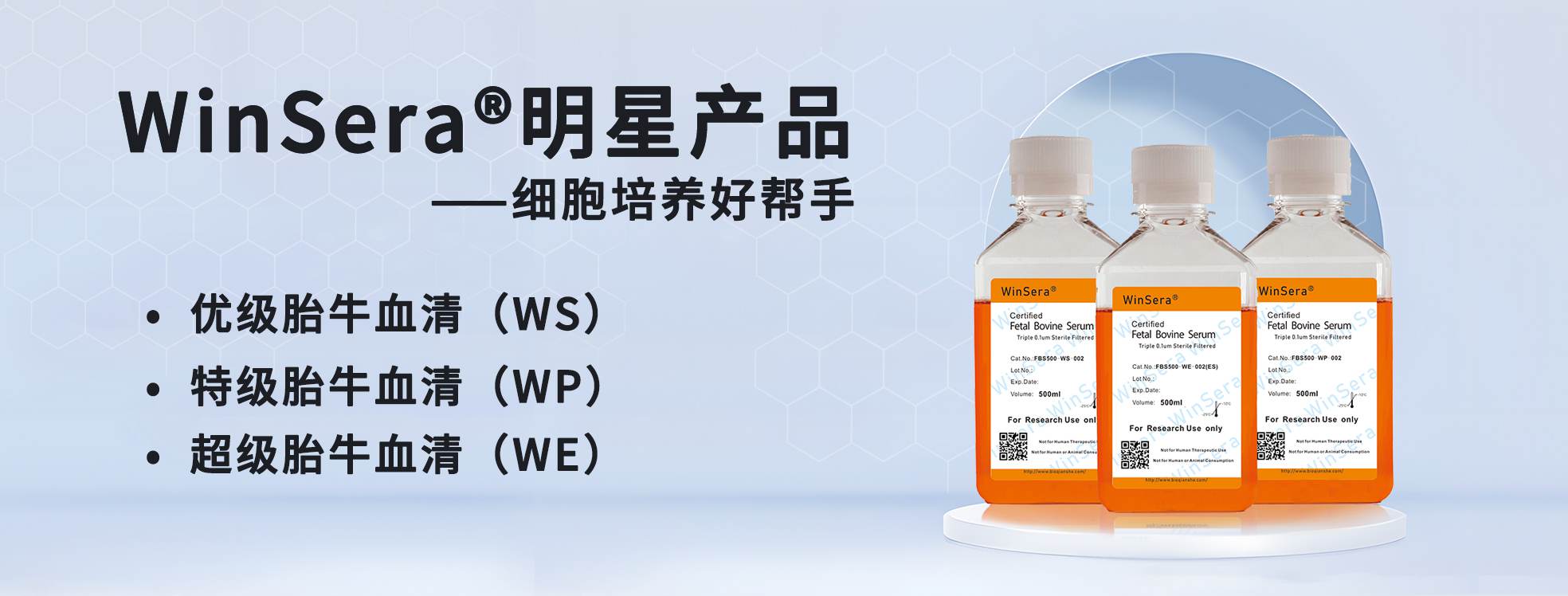 ​揭秘|血清中的沉淀是何物？